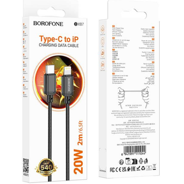 BX87 Lightning to Type C PD20w Super Fast Charging Cable - 2m (White Box)