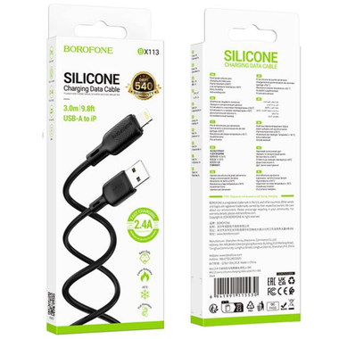 BX113 Lightning to USB Silicone Charging Cable - 3m (White/Green Box)