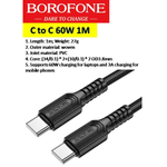BX116 Type C to C Fast Charging Data Cable - 1m (White Box)