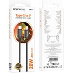 BX87 Lightning to Type C PD20w Super Fast Charging Cable - 2m (White Box)