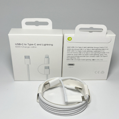 Lightning 1M FD 60W Type C-C 1M