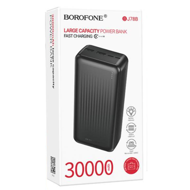 Large Capacity Power Bank