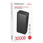 Large Capacity Power Bank